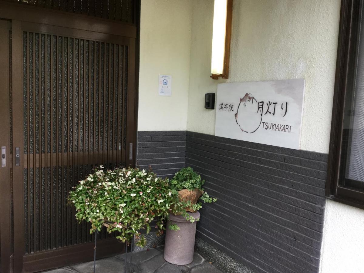 湯布院月灯り Hotel Yufu Buitenkant foto